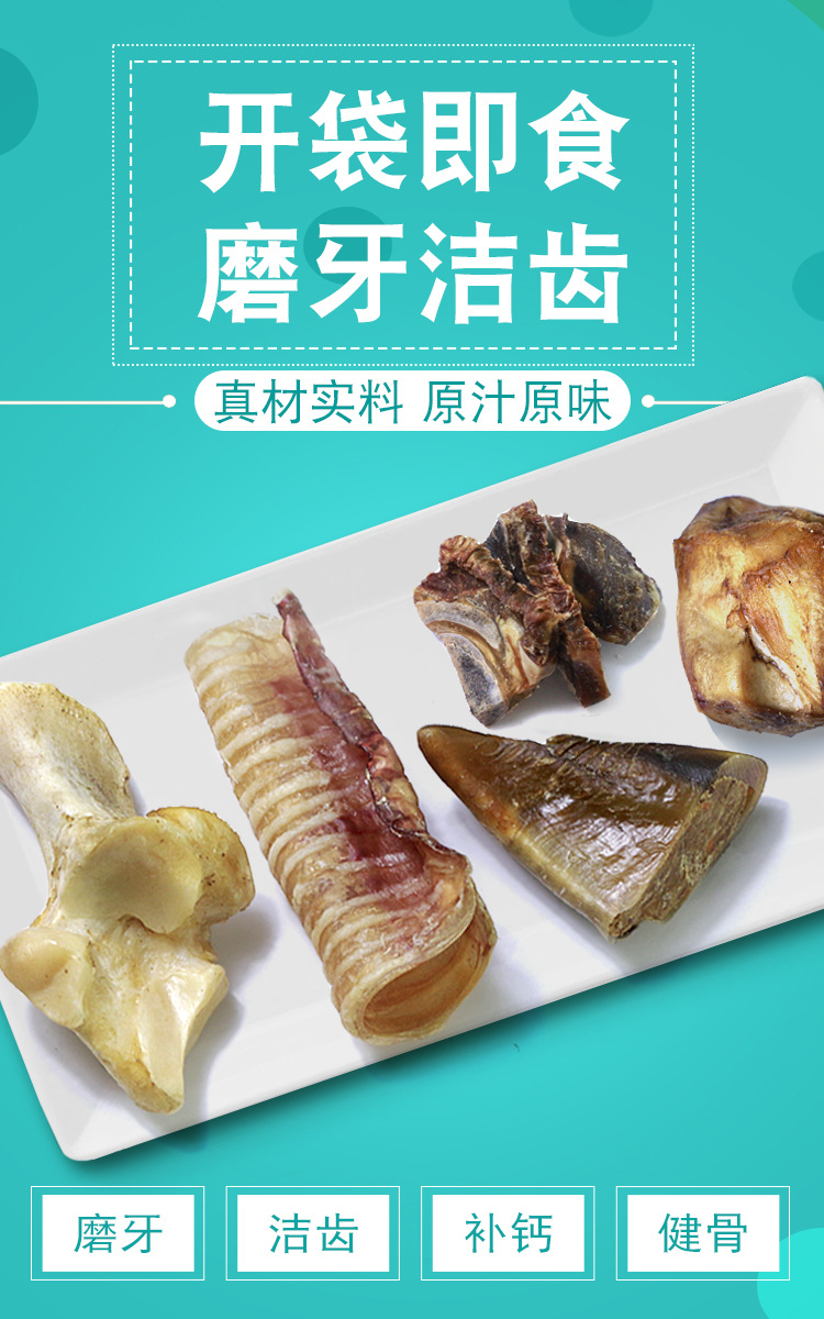 寵物狗狗磨牙棒 牛蹄牛腕骨頭耐咬耐磨潔齒骨